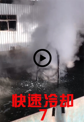 冷却工艺流程
